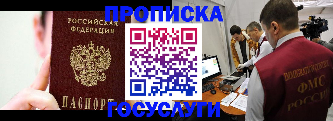 регистрация для школы в Бутурлиновке