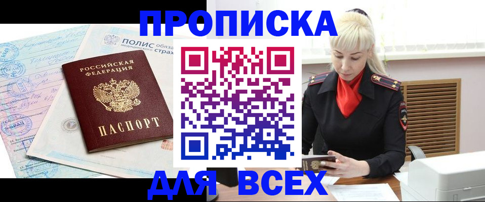 регистрация для дет. сада в Бутурлиновке