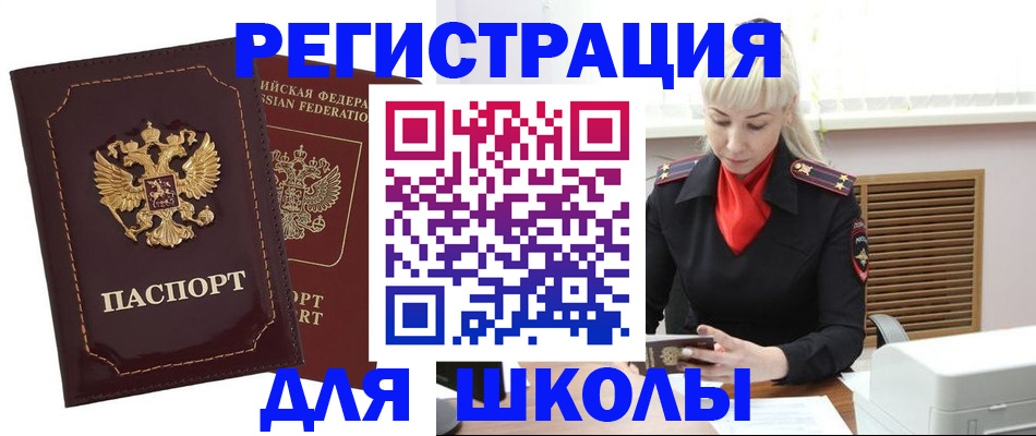 временная регистрация госуслуги в Бутурлиновке
